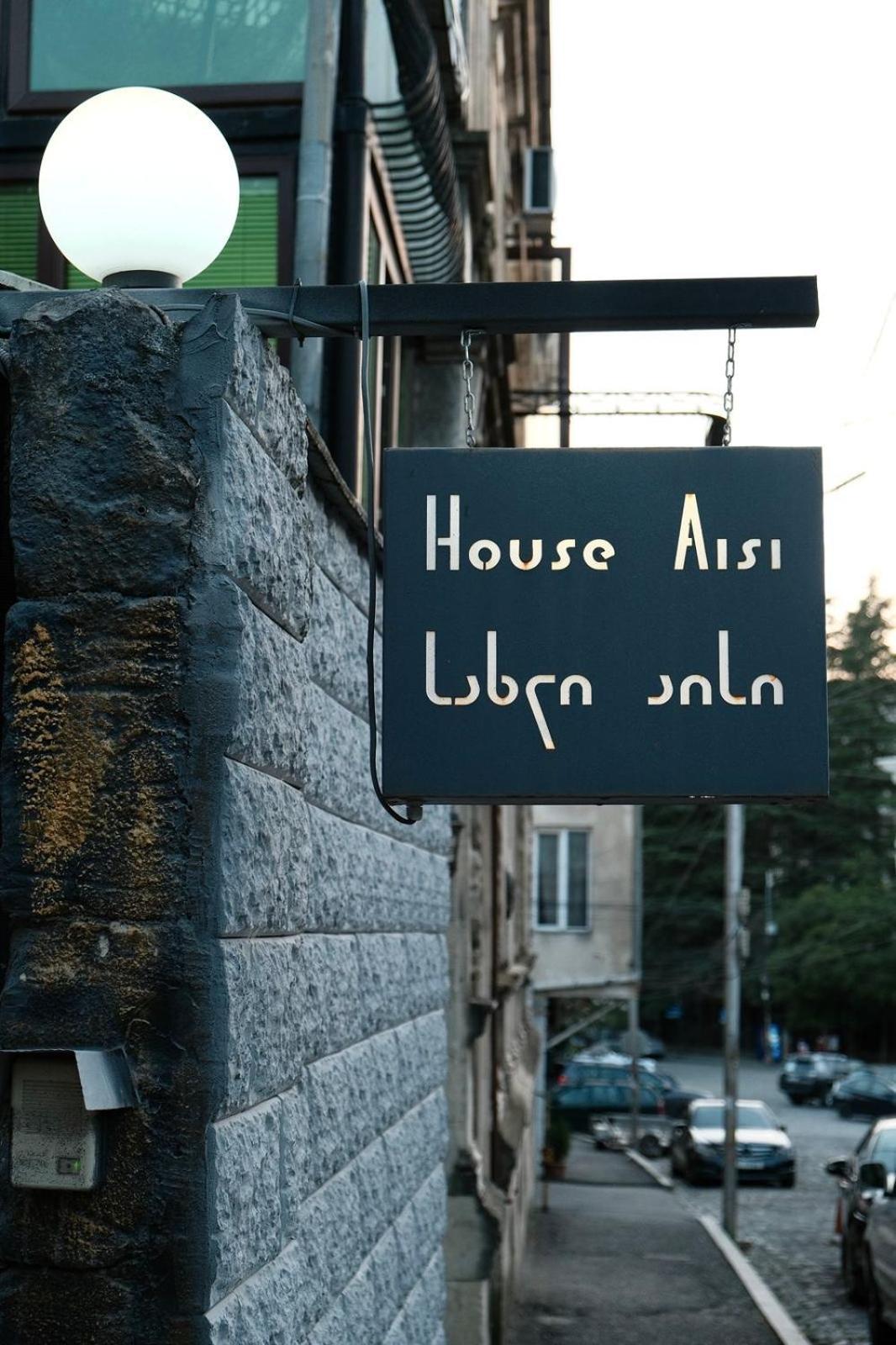Aisi Kutaisi Hotel Exterior photo